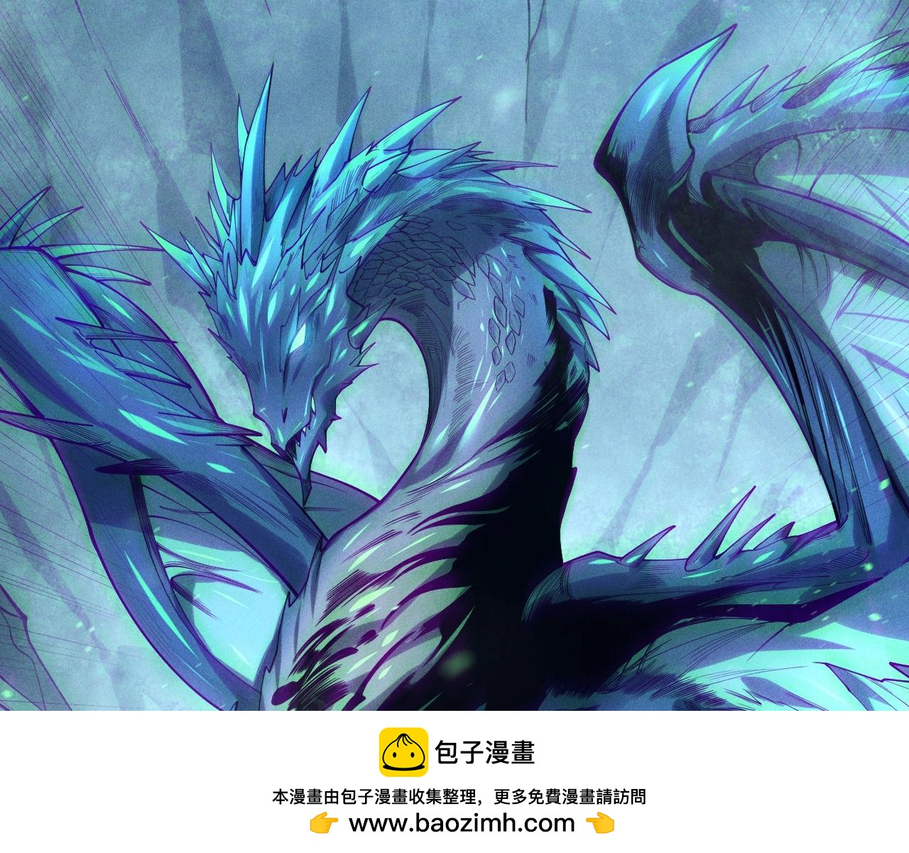 第135话 魔龙殿88