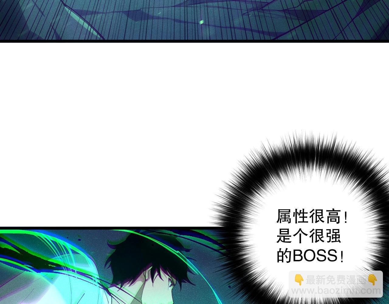 第135话 魔龙殿90