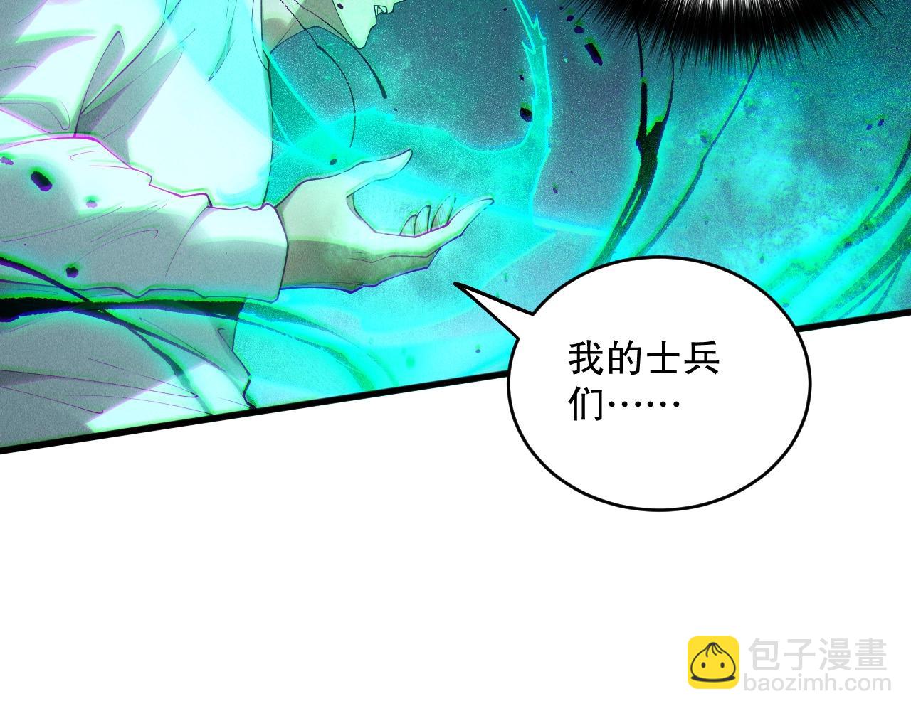 第135话 魔龙殿91