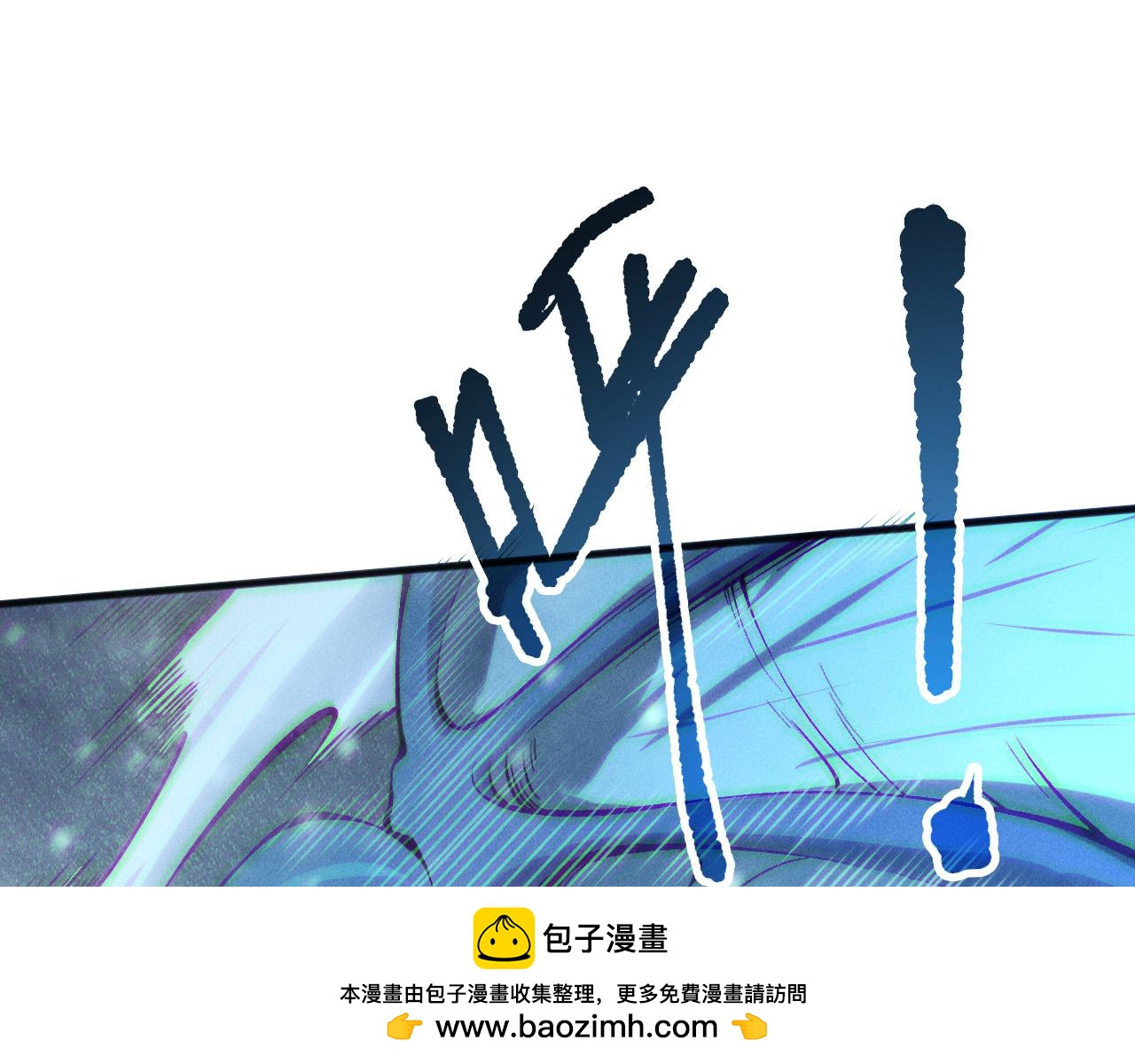第136话 魔龙殿冰魔龙107