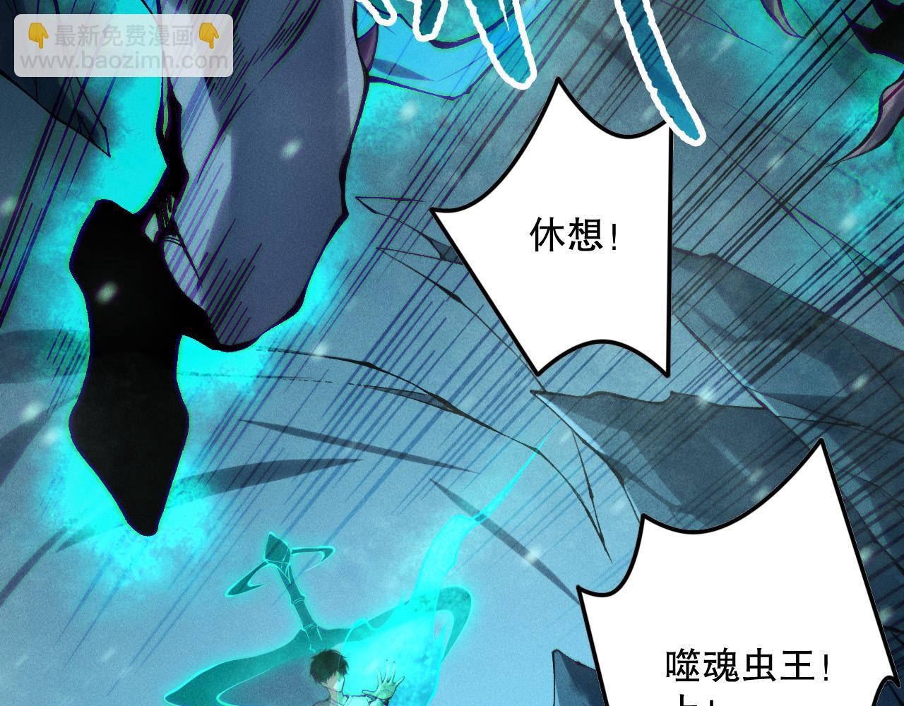 第136话 魔龙殿冰魔龙111