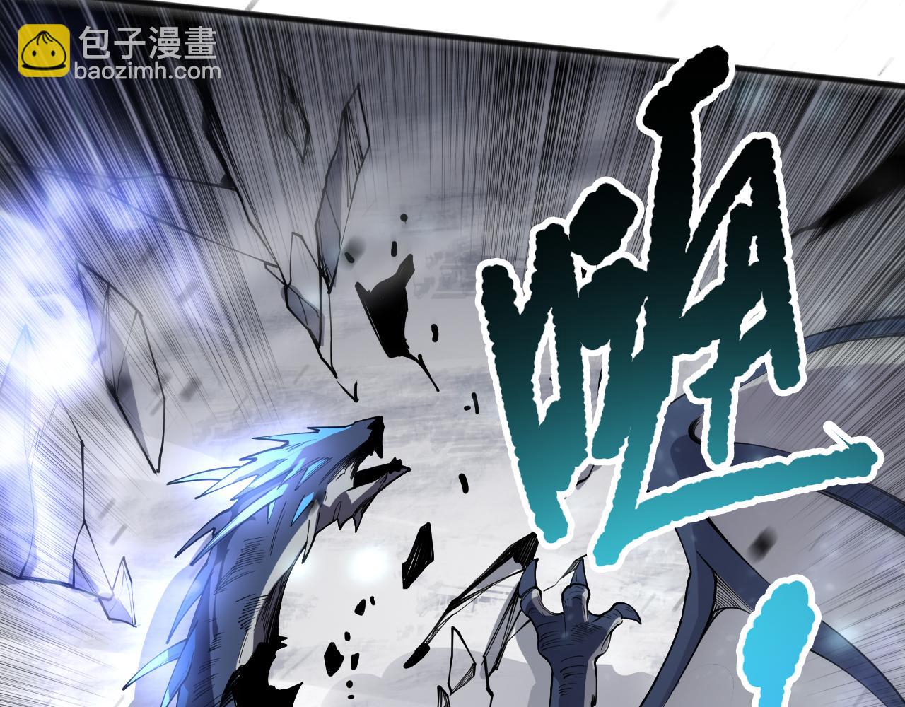 第136话 魔龙殿冰魔龙124