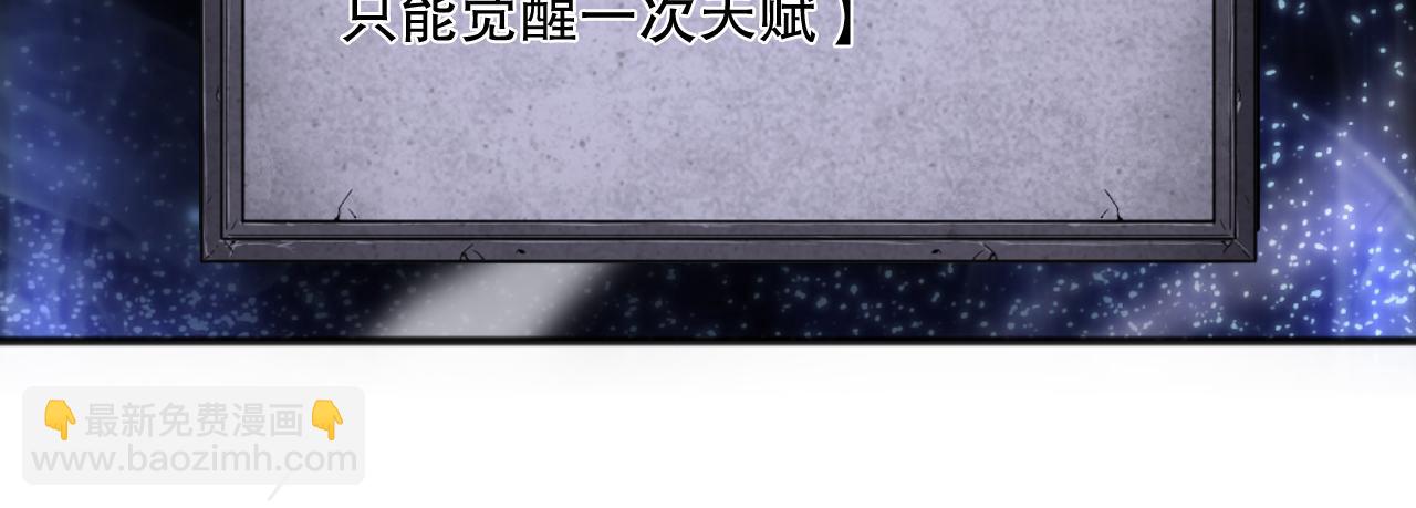 第136话 魔龙殿冰魔龙133