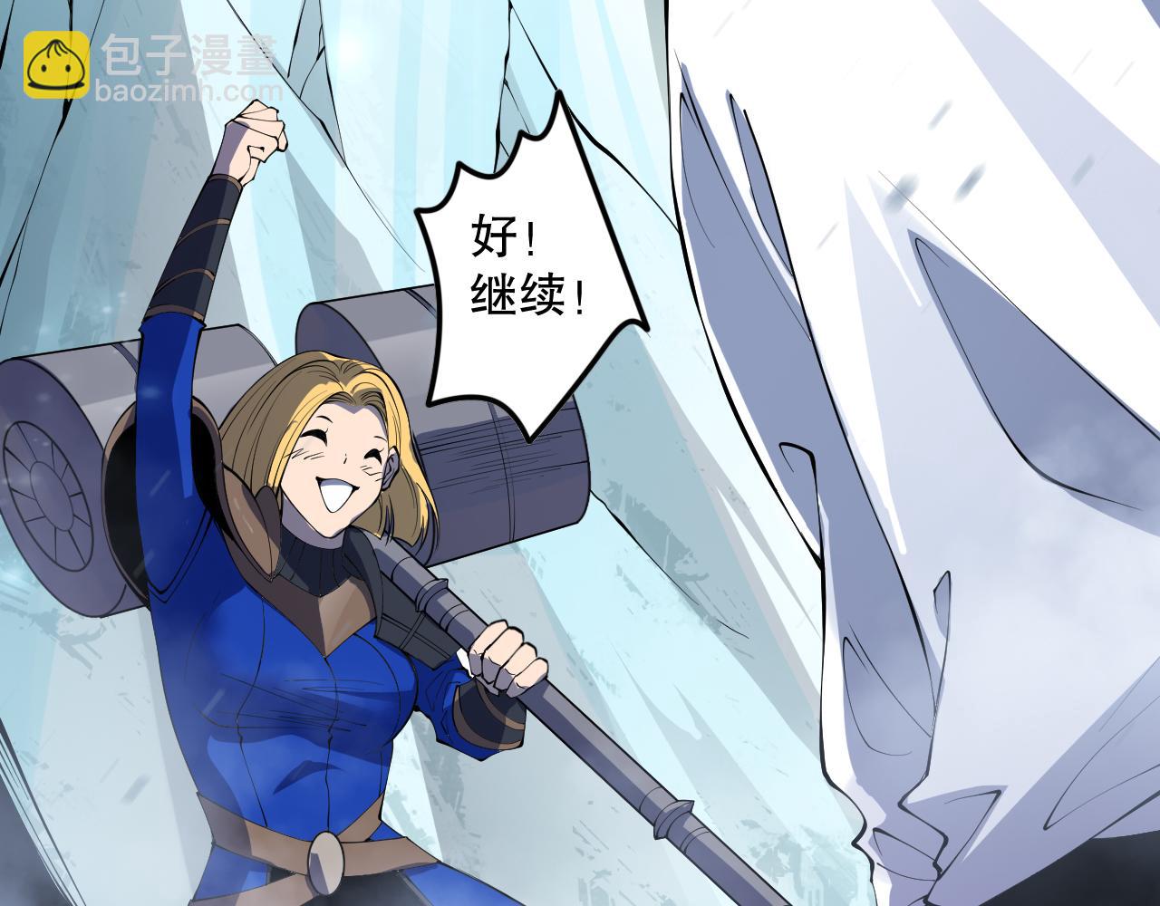 第136话 魔龙殿冰魔龙140