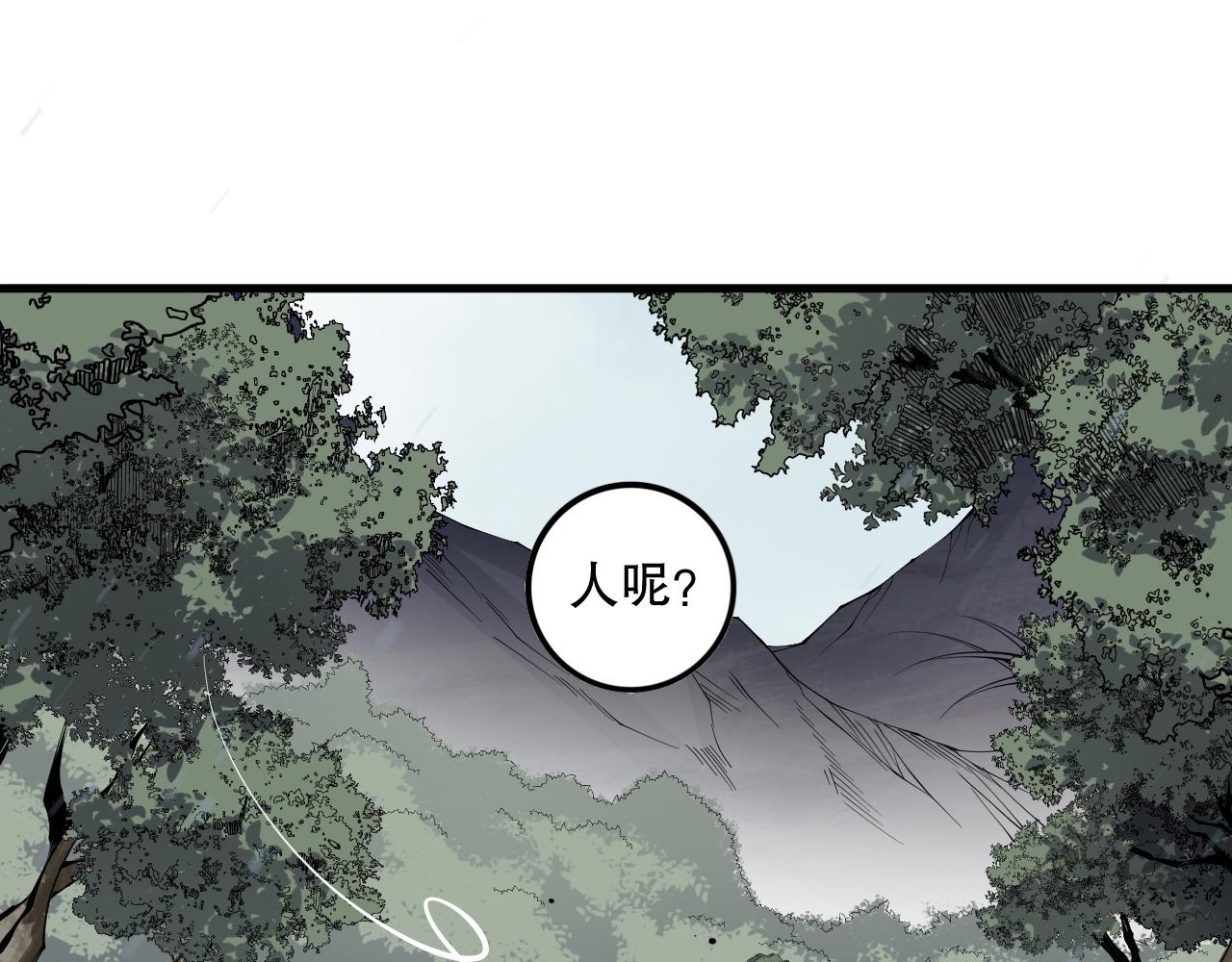 第136话 魔龙殿冰魔龙144