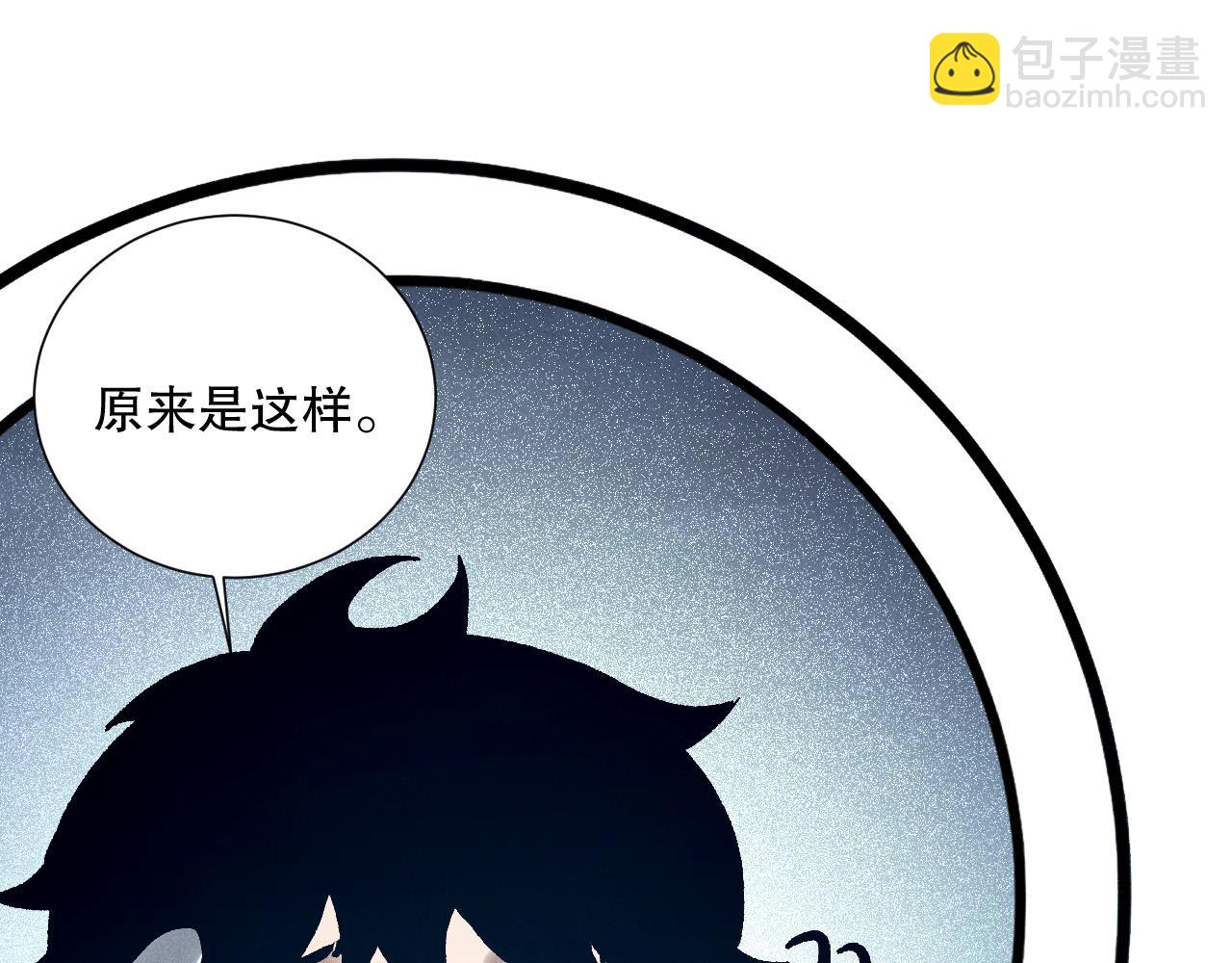 第136话 魔龙殿冰魔龙149