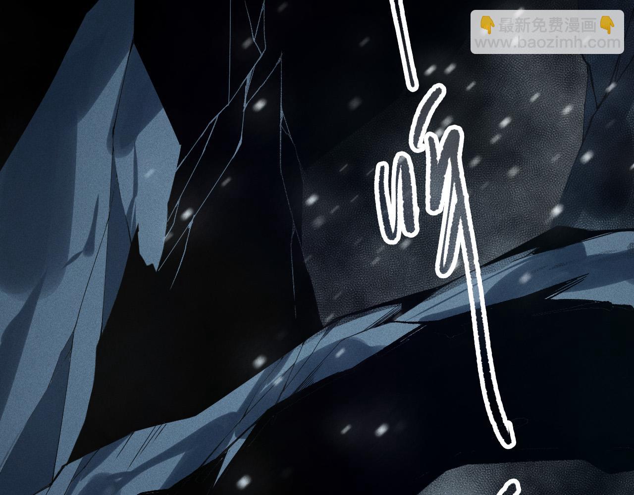 第136话 魔龙殿冰魔龙154