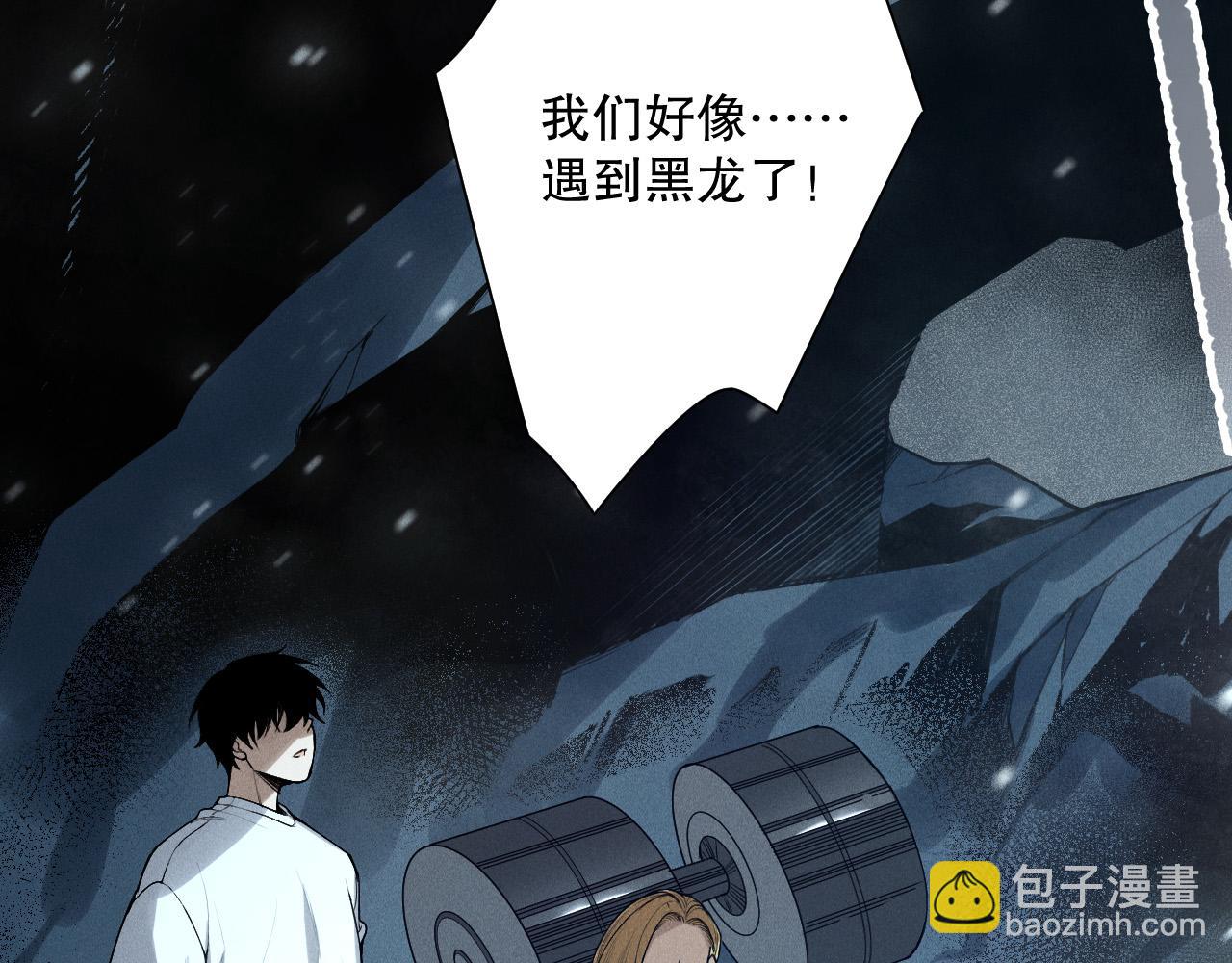 第136话 魔龙殿冰魔龙156
