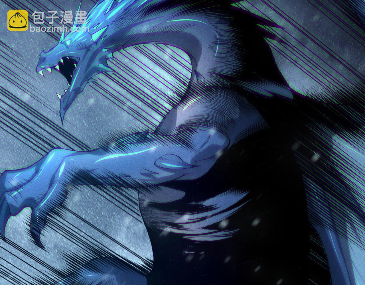 第136话 魔龙殿冰魔龙28