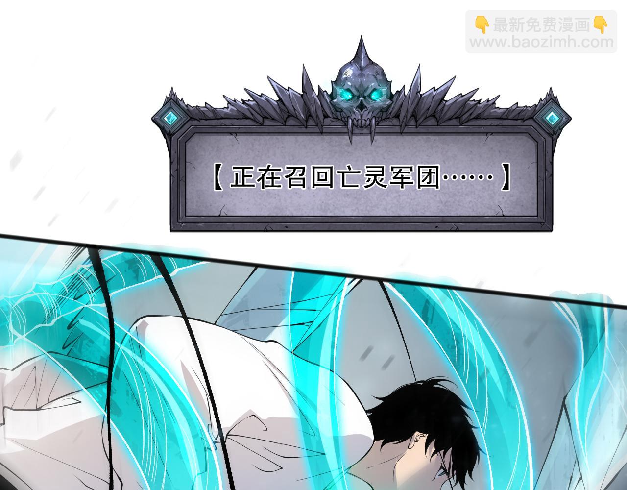 第136话 魔龙殿冰魔龙42