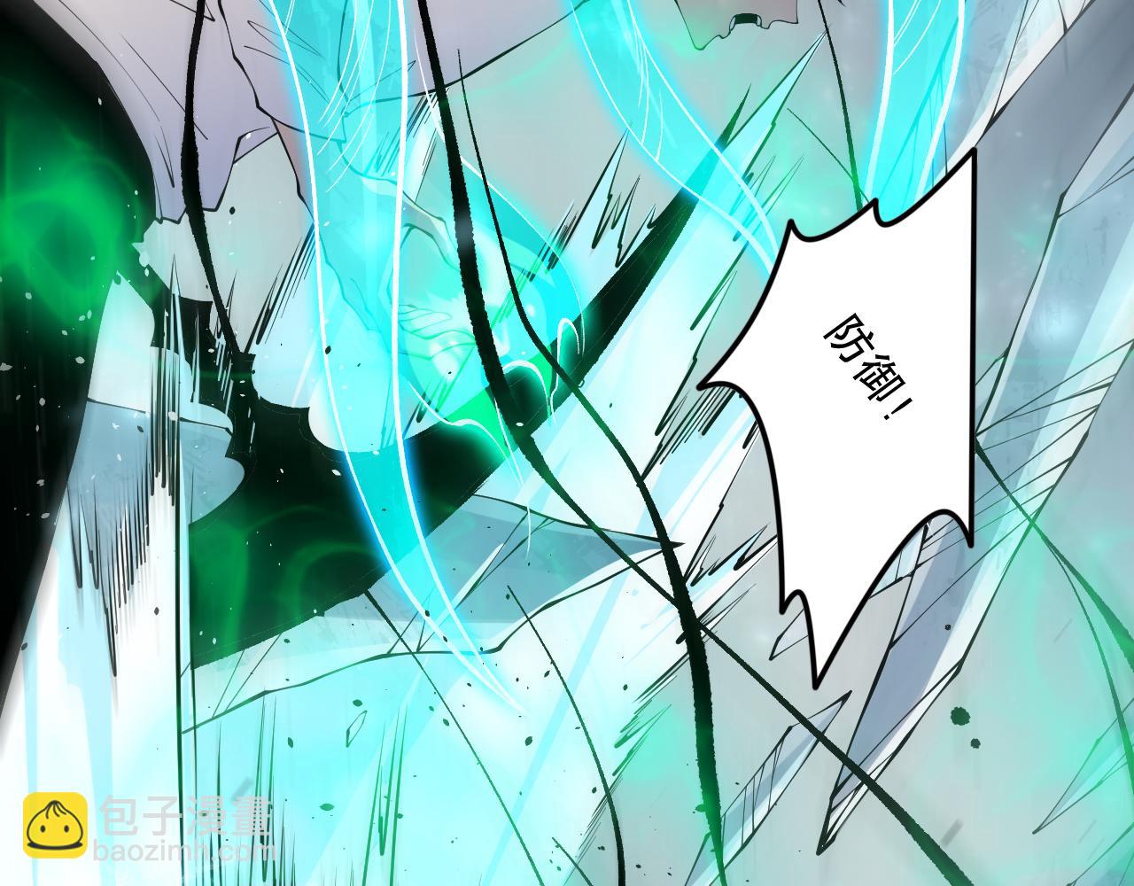 第136话 魔龙殿冰魔龙43