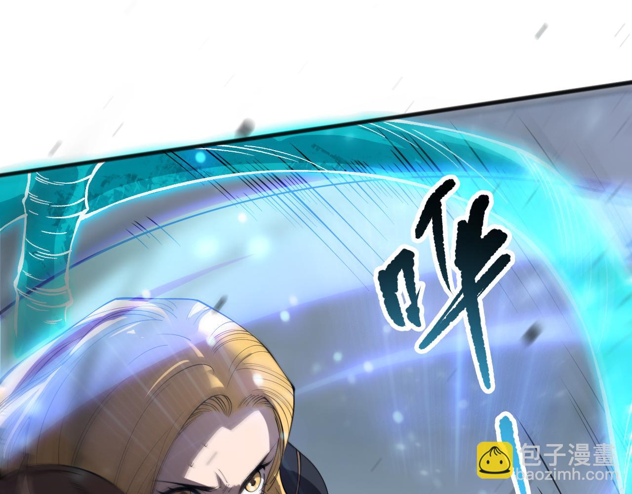 第136话 魔龙殿冰魔龙46