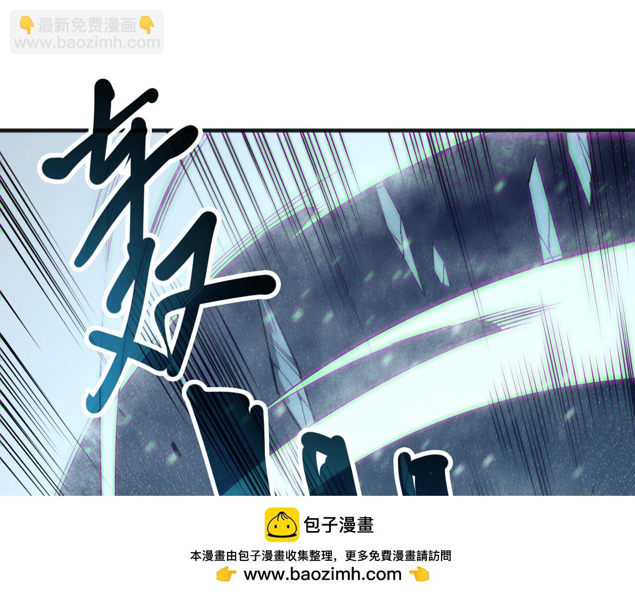 第136话 魔龙殿冰魔龙53