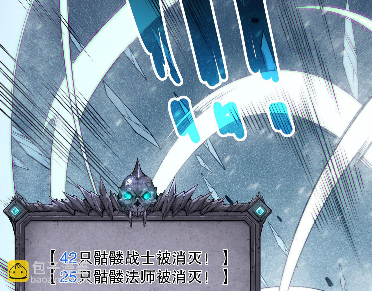 第136话 魔龙殿冰魔龙54