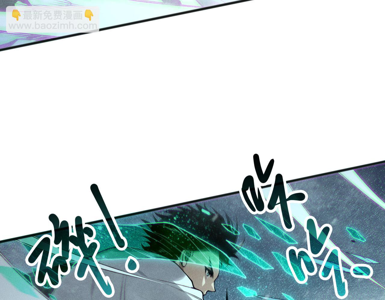 第136话 魔龙殿冰魔龙56