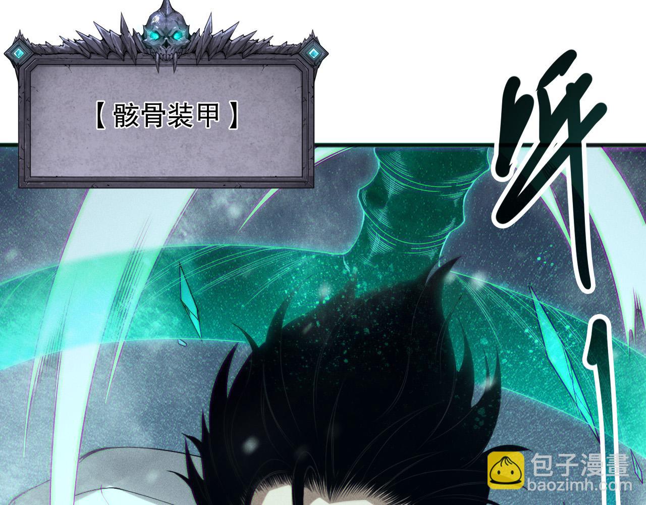 第136话 魔龙殿冰魔龙58