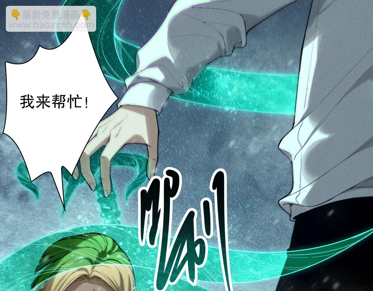 第136话 魔龙殿冰魔龙61
