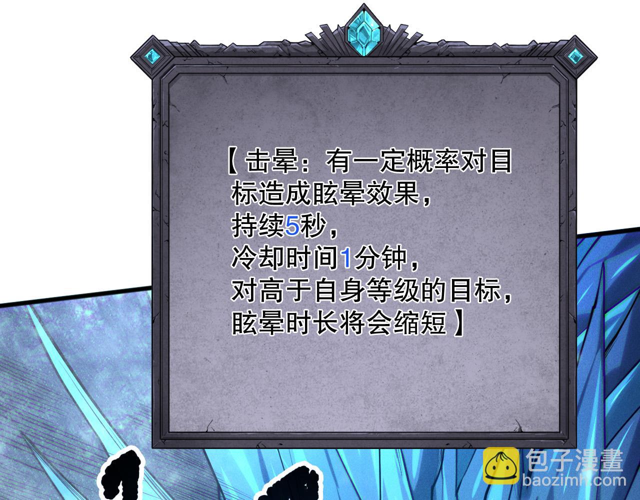 第136话 魔龙殿冰魔龙66