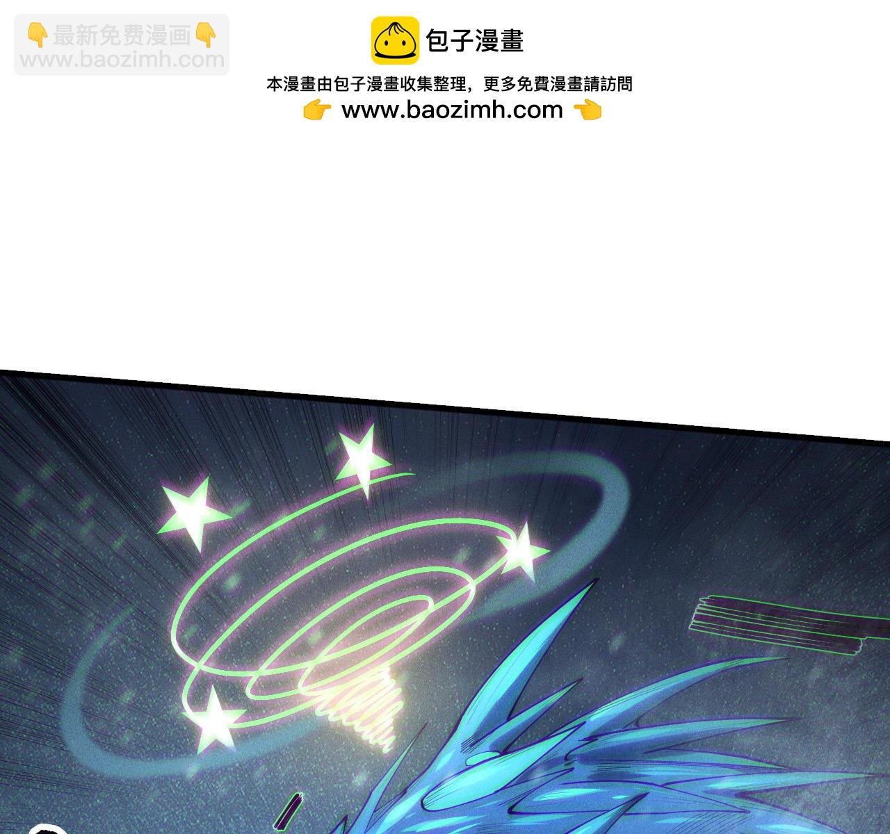 第136话 魔龙殿冰魔龙69