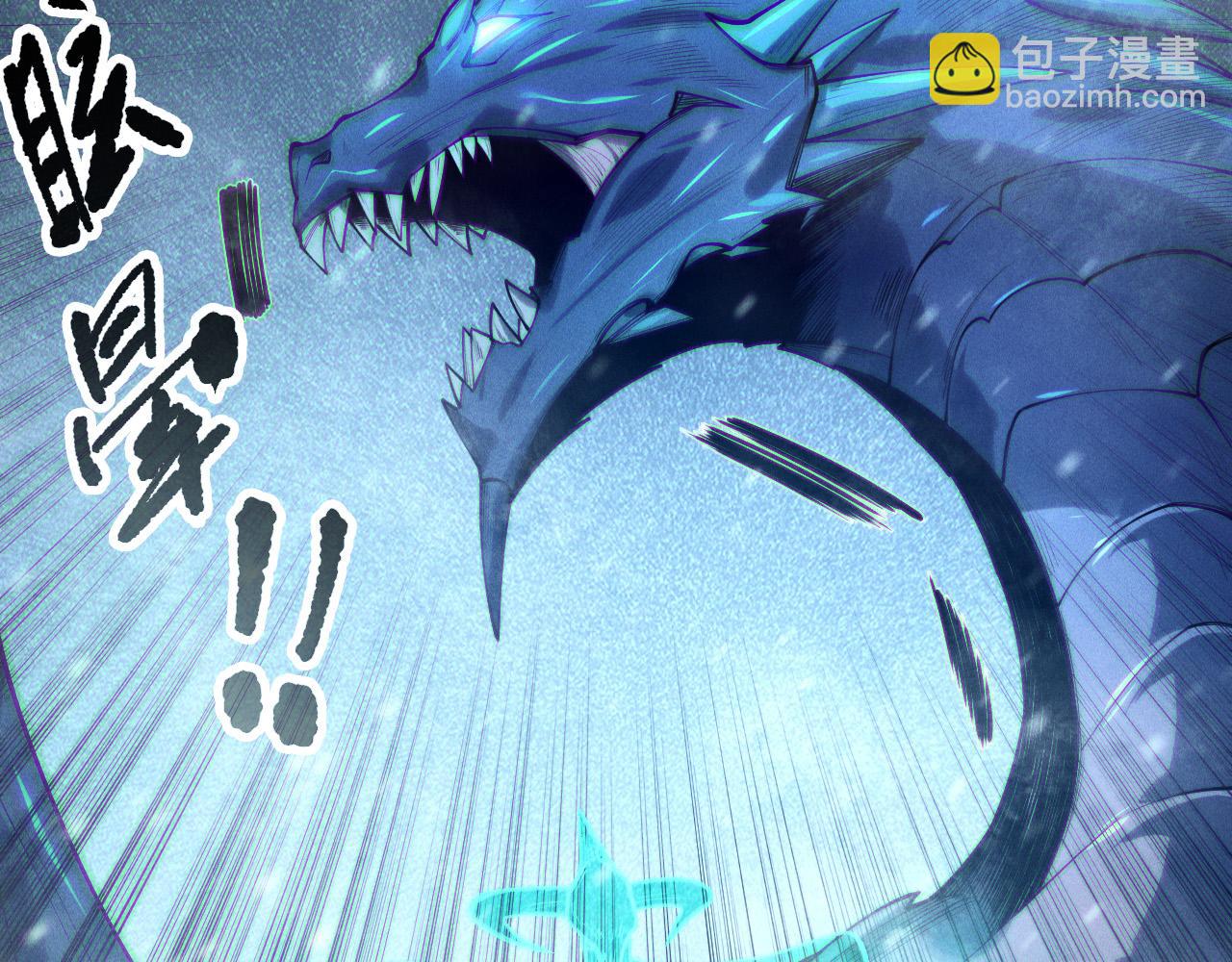 第136话 魔龙殿冰魔龙70