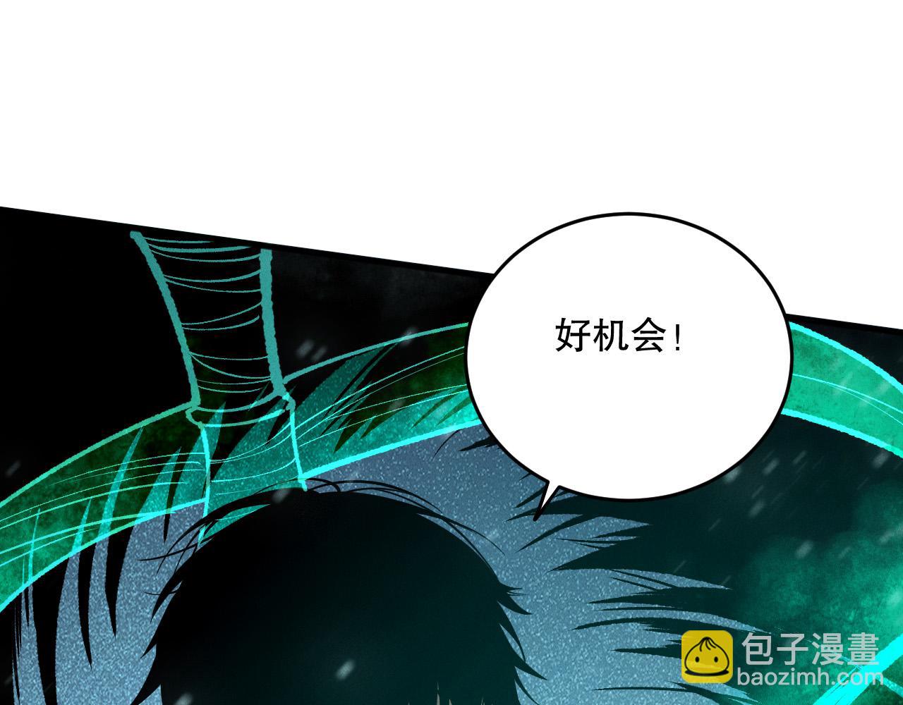 第136话 魔龙殿冰魔龙77