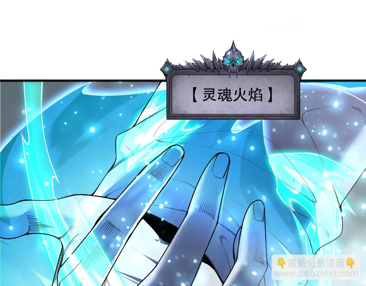 第136话 魔龙殿冰魔龙83