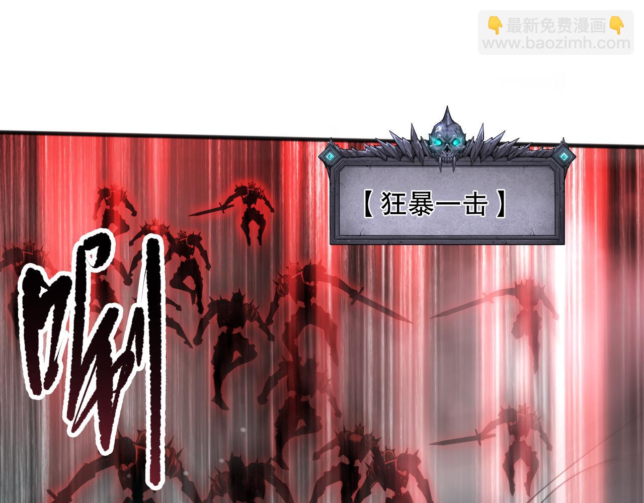 第136话 魔龙殿冰魔龙94