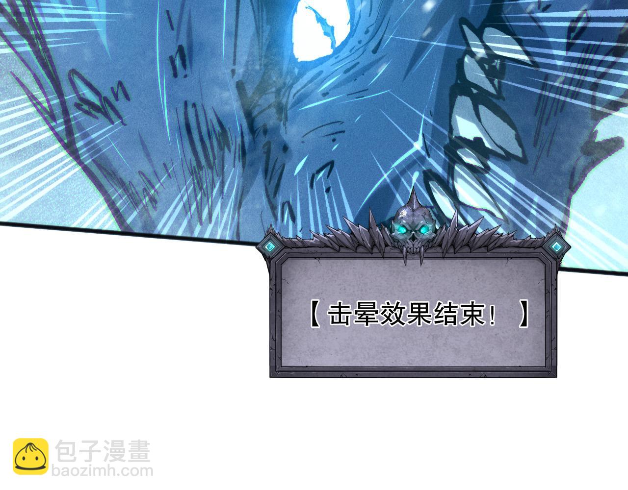 第136话 魔龙殿冰魔龙98