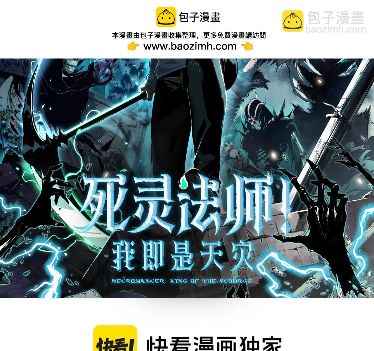 第138话 魔龙殿副本1