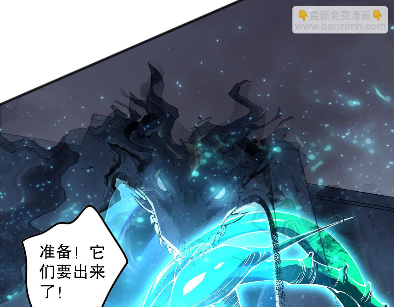 第138话 魔龙殿副本108