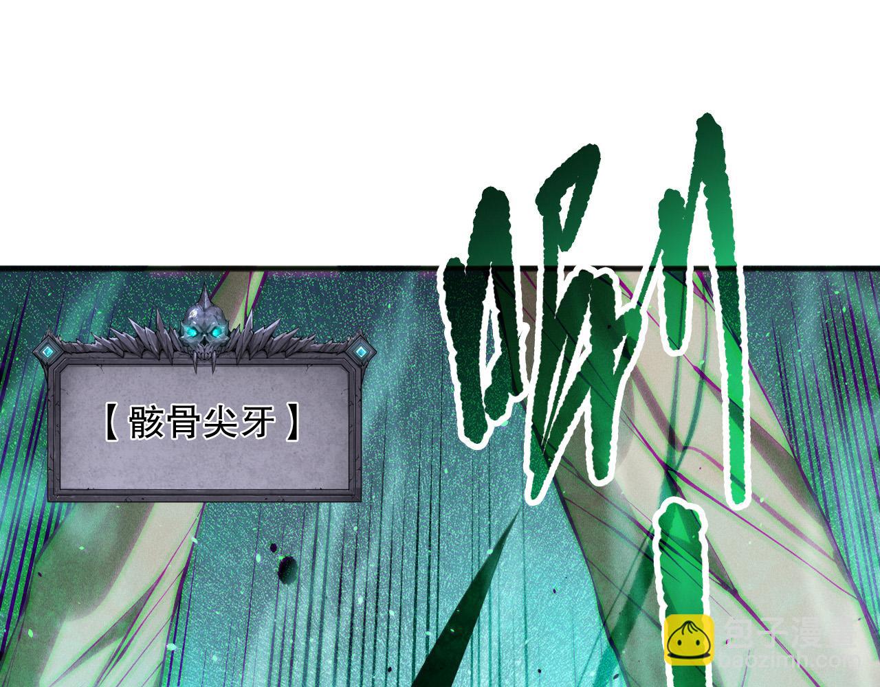 第138话 魔龙殿副本122
