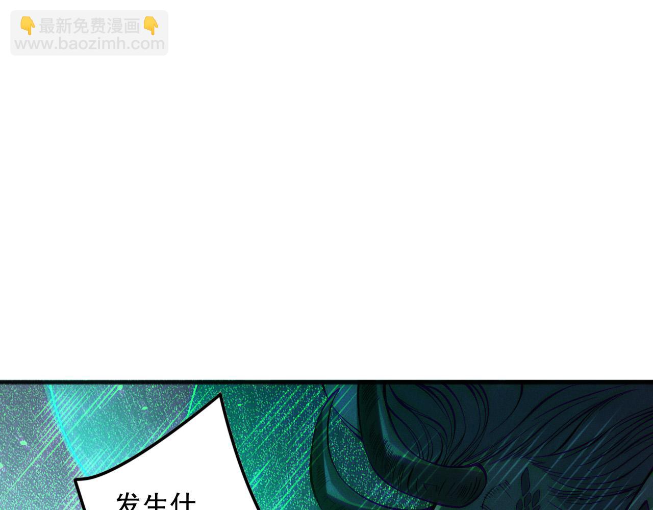第138话 魔龙殿副本124