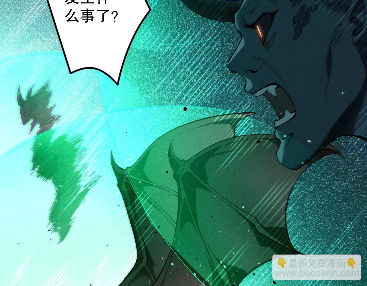 第138话 魔龙殿副本125