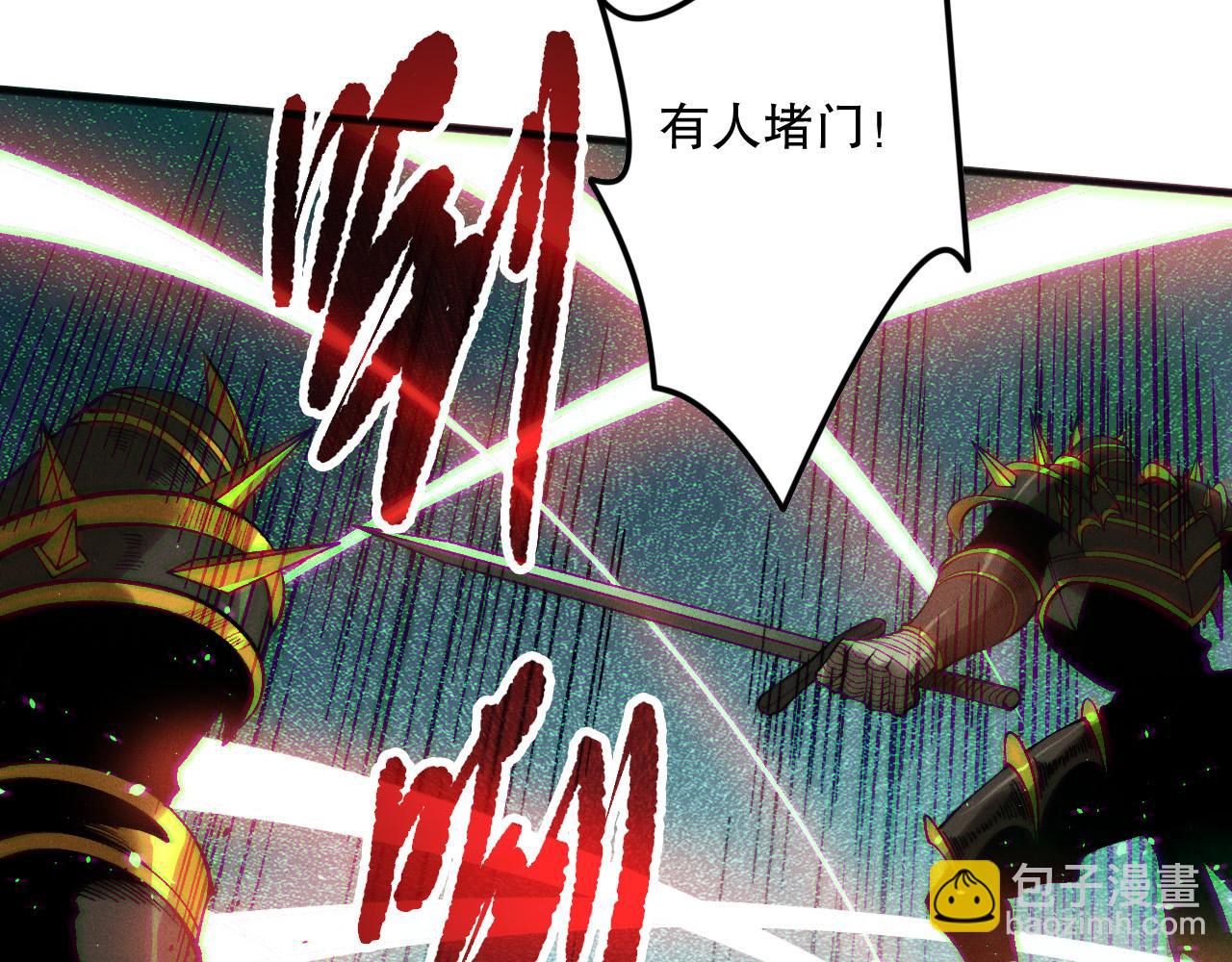 第138话 魔龙殿副本131