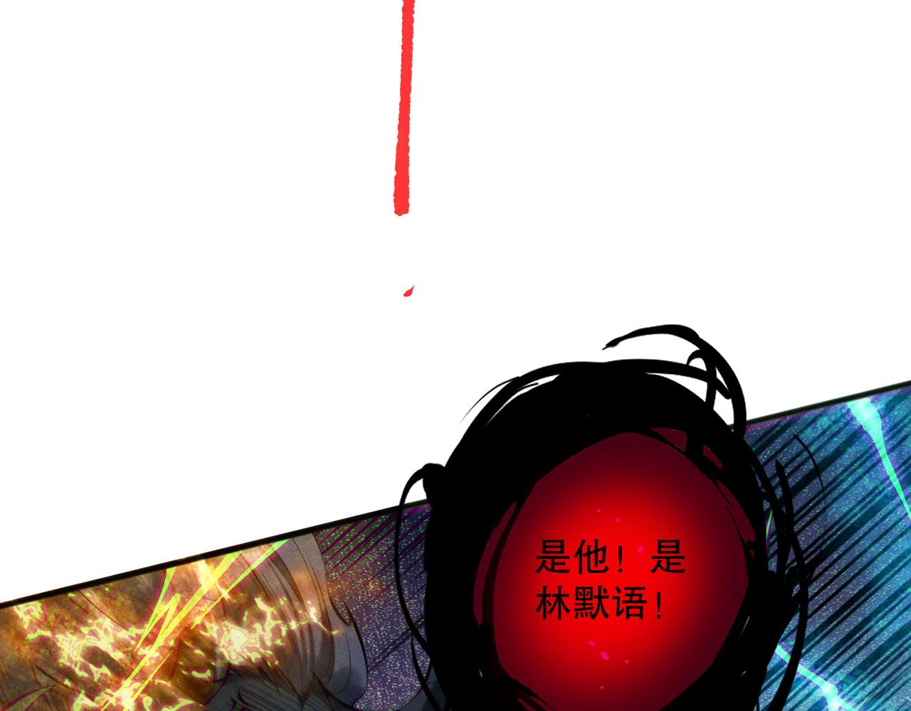 第138话 魔龙殿副本133