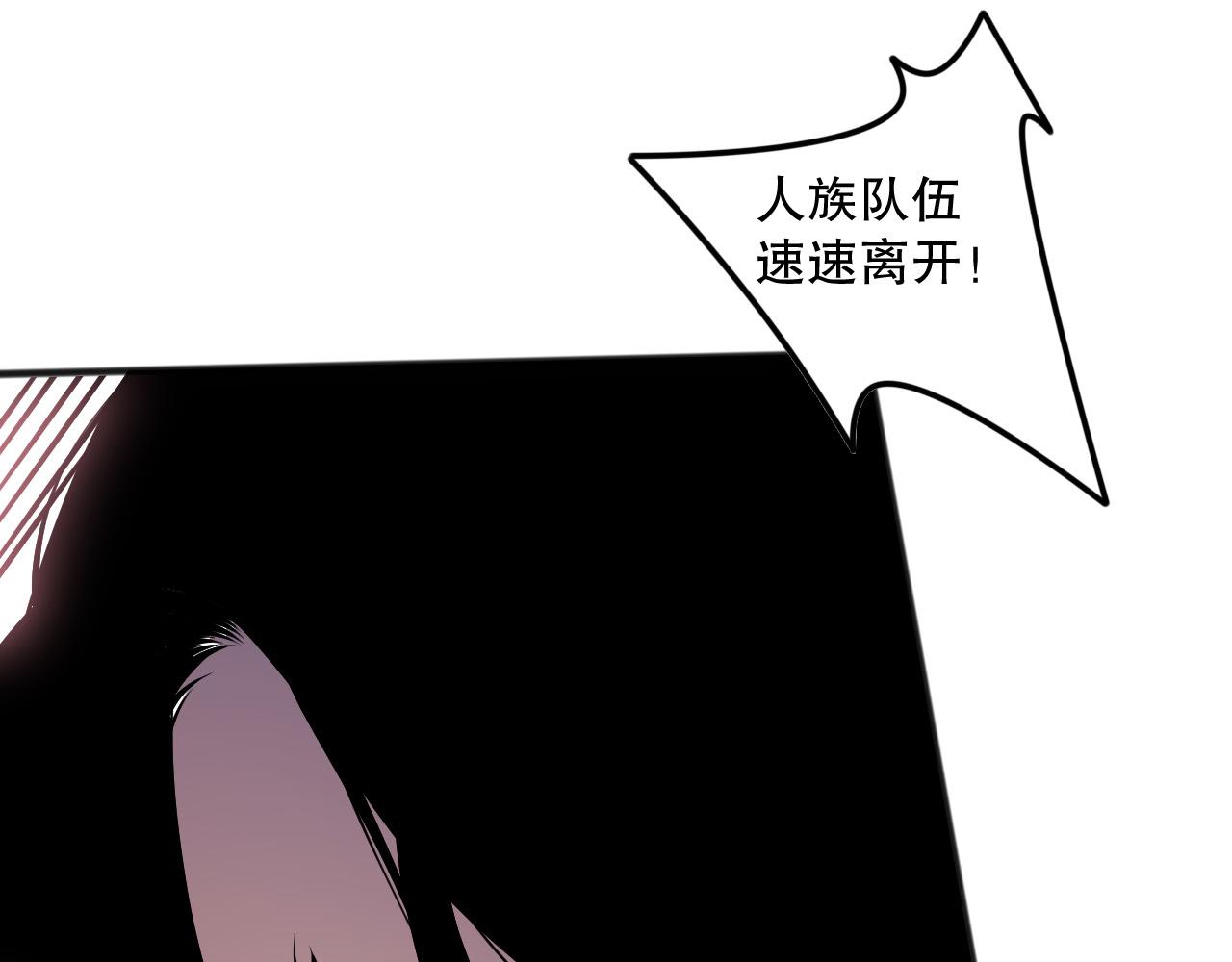 第138话 魔龙殿副本136