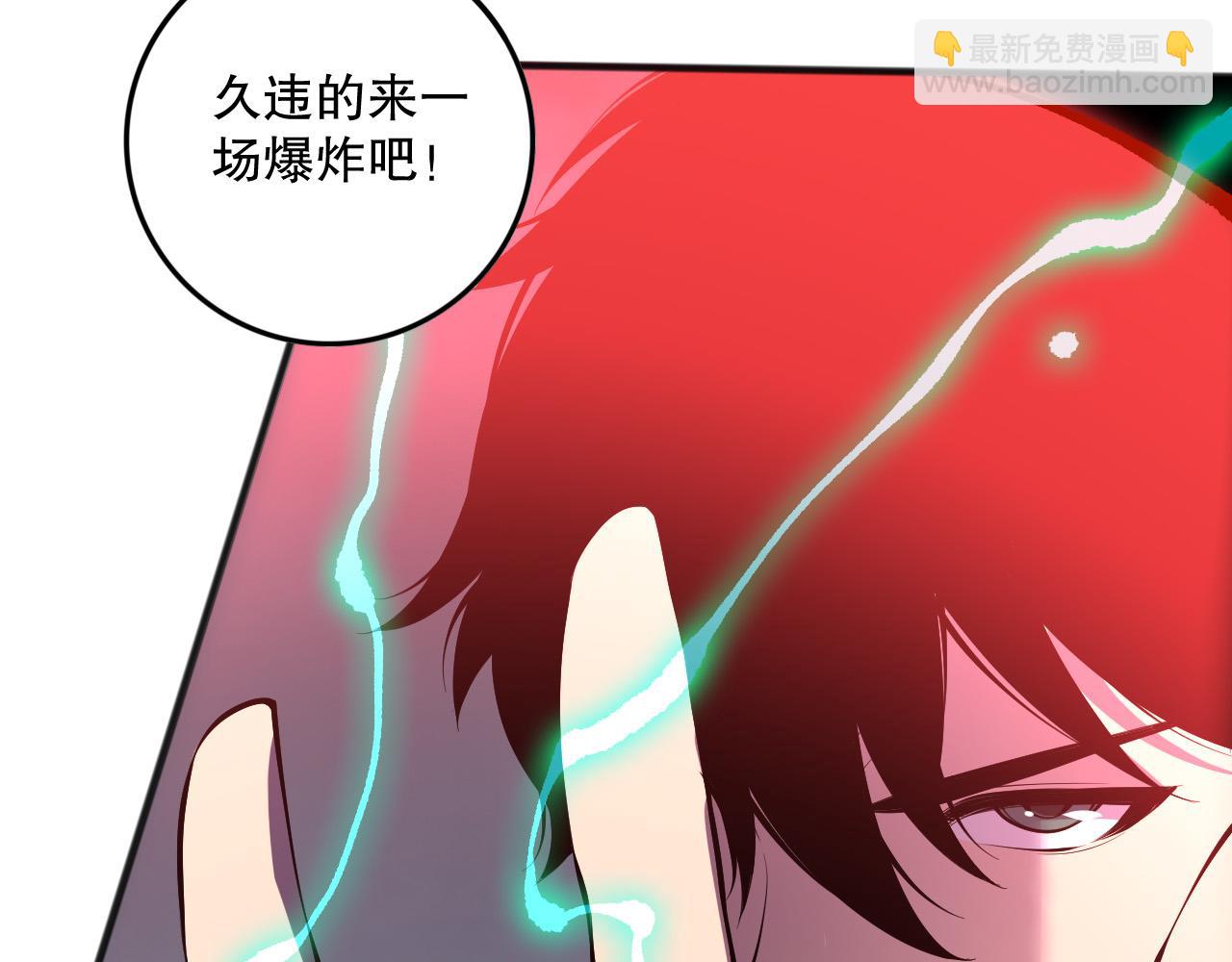 第138话 魔龙殿副本143