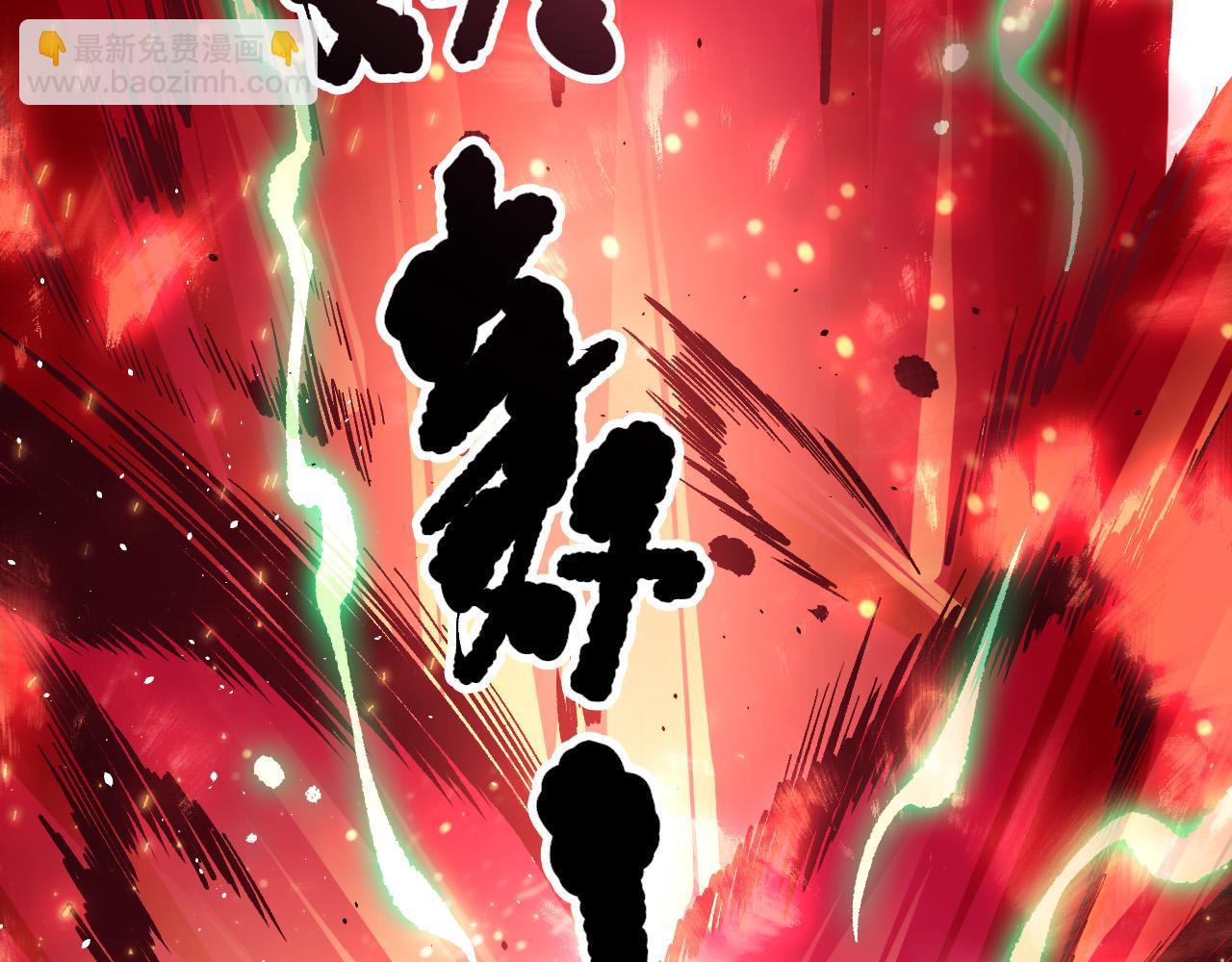 第138话 魔龙殿副本147