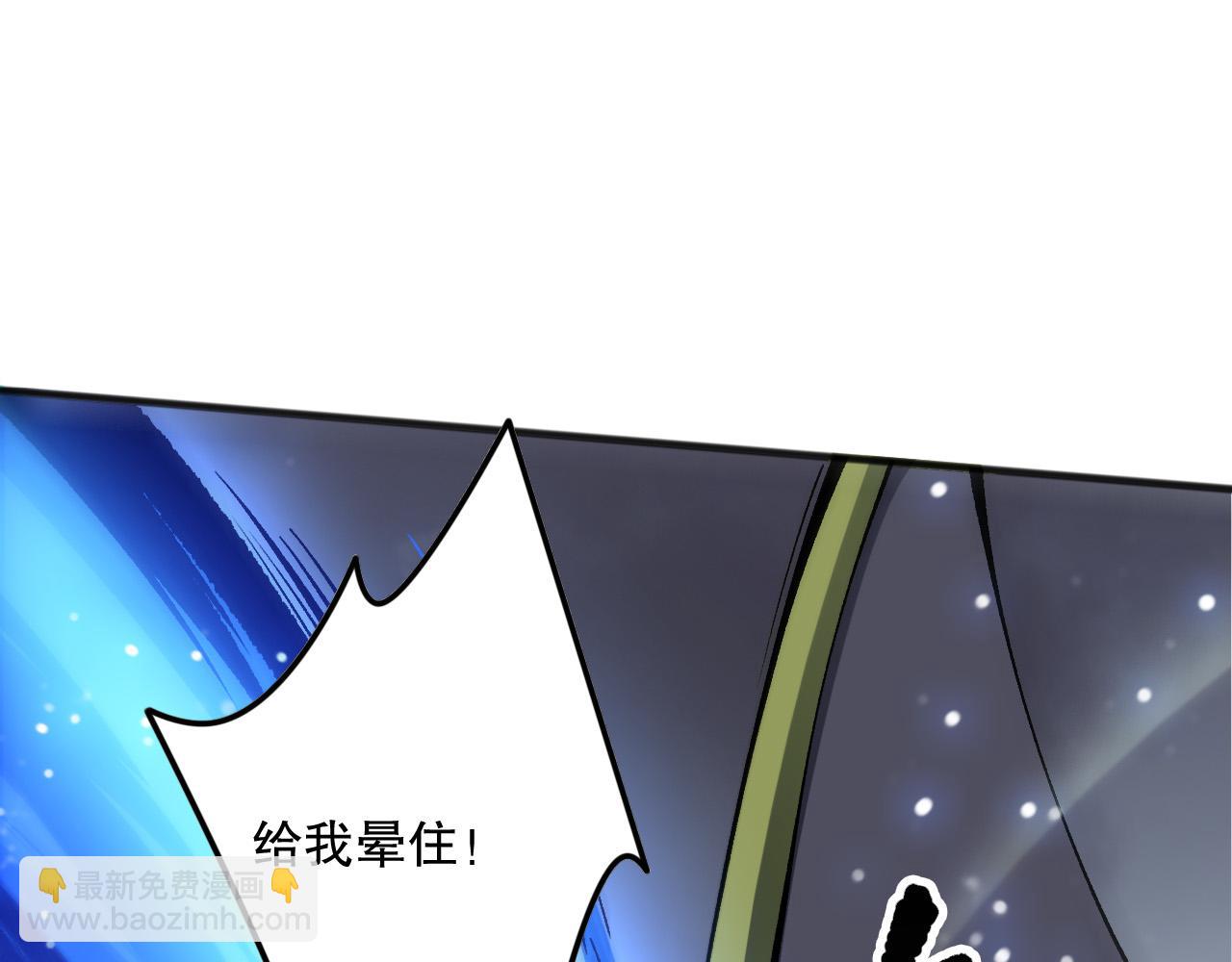第138话 魔龙殿副本15