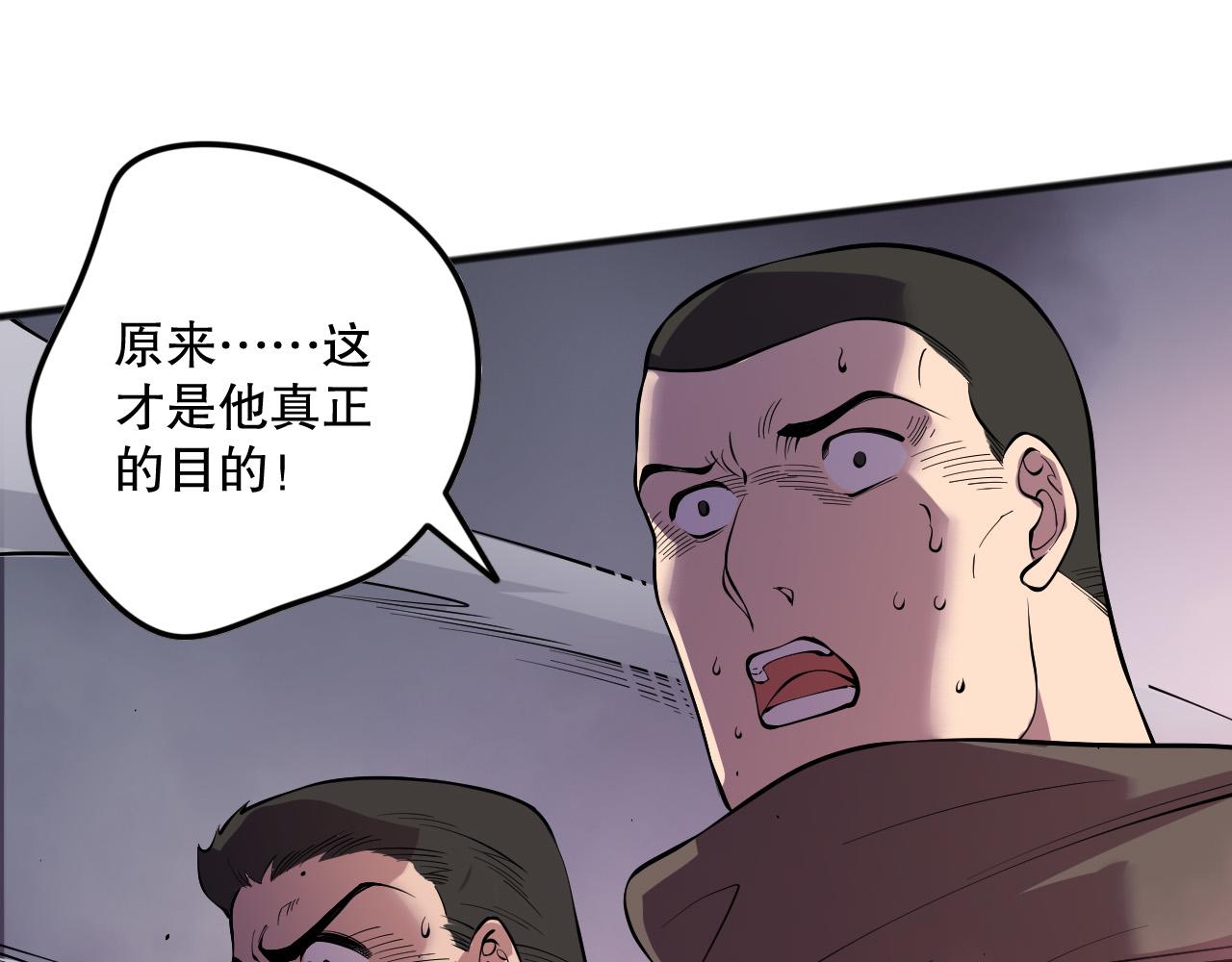 第138话 魔龙殿副本150
