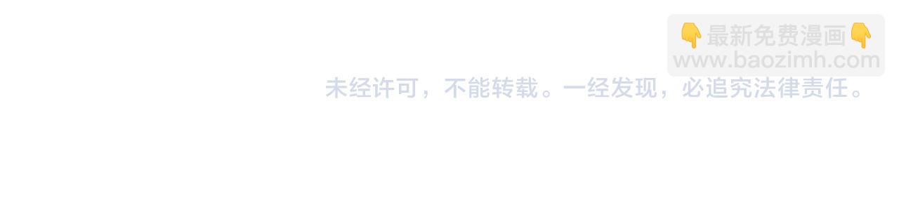 第138话 魔龙殿副本152