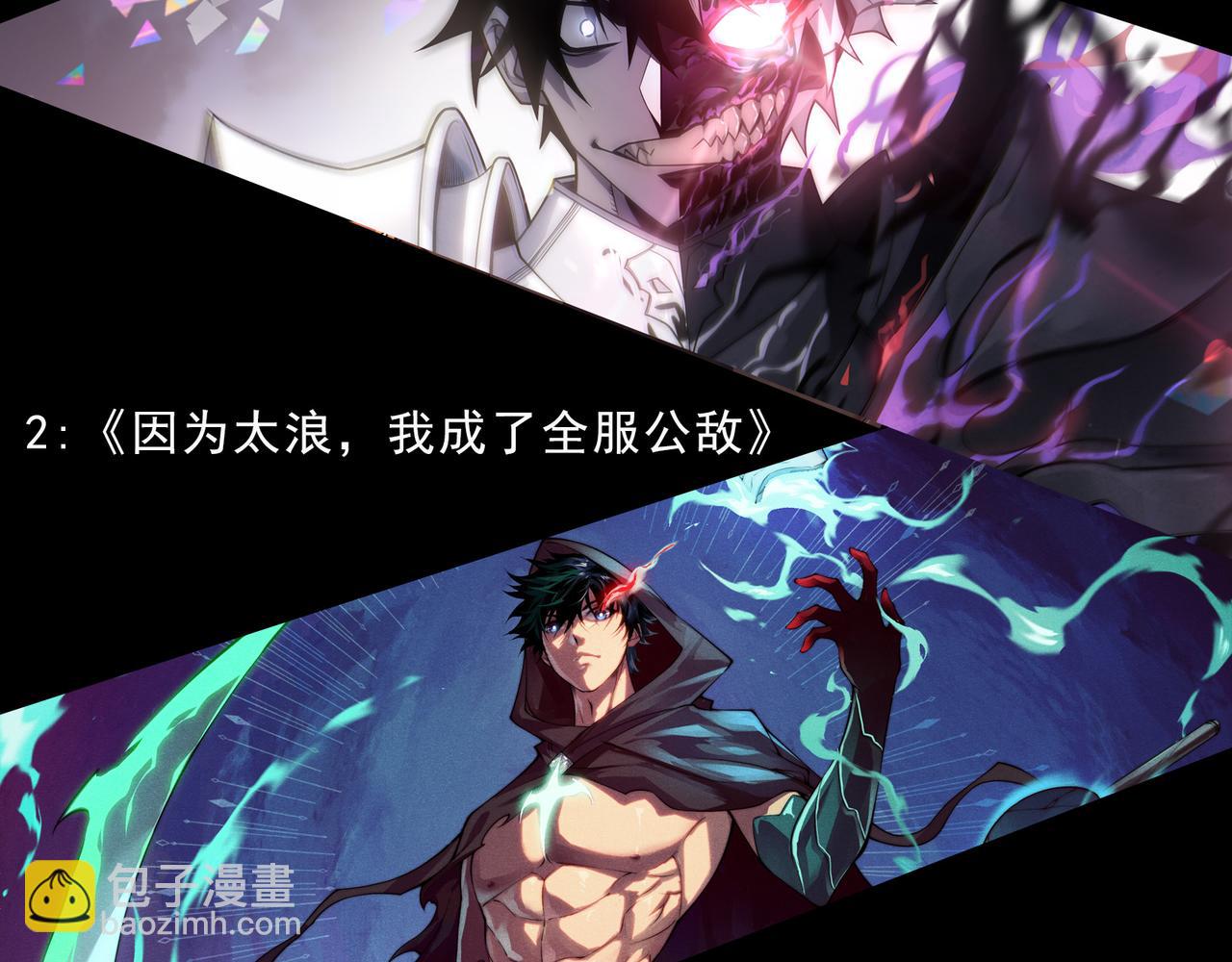 第138话 魔龙殿副本155