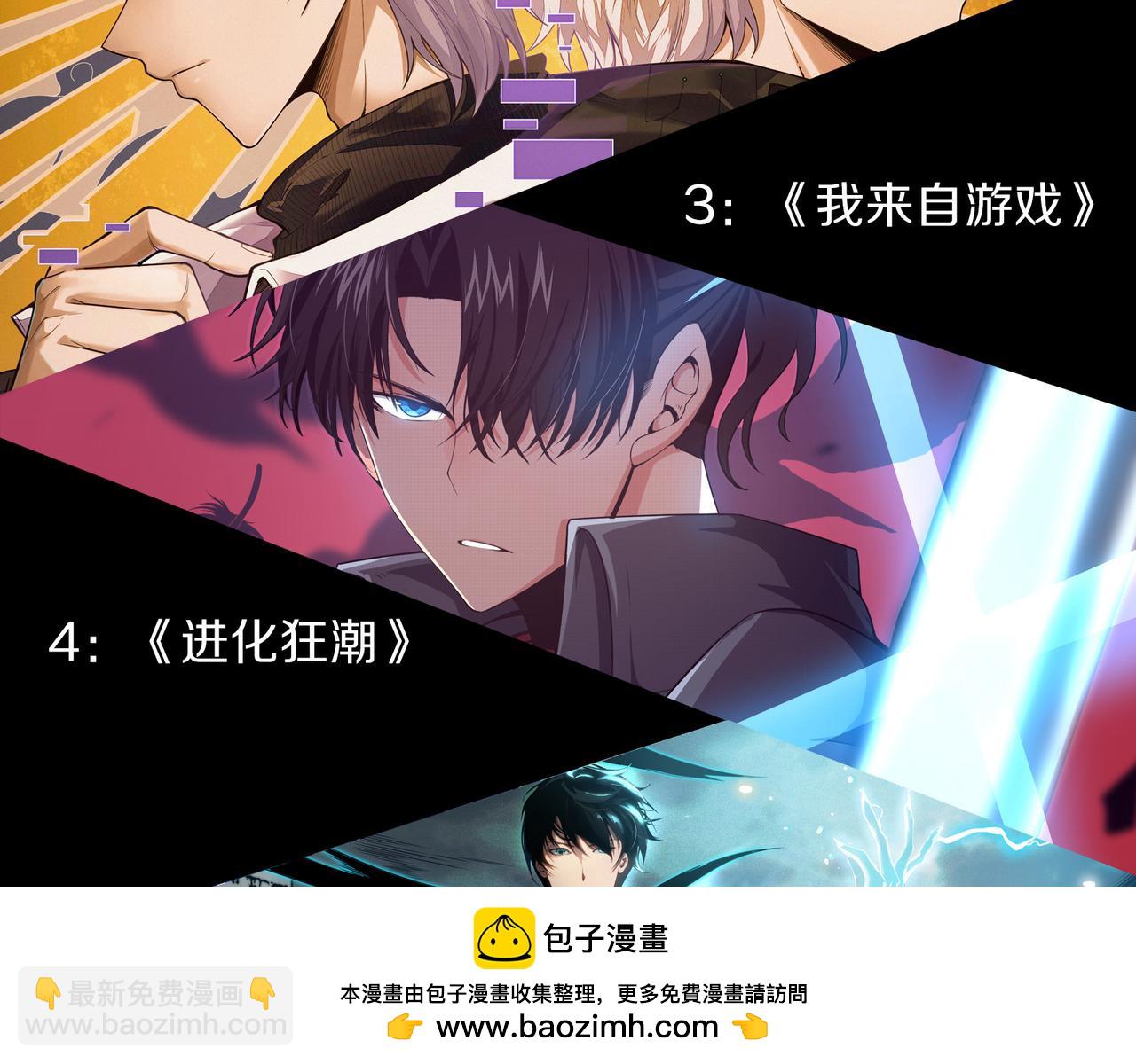 第138话 魔龙殿副本161