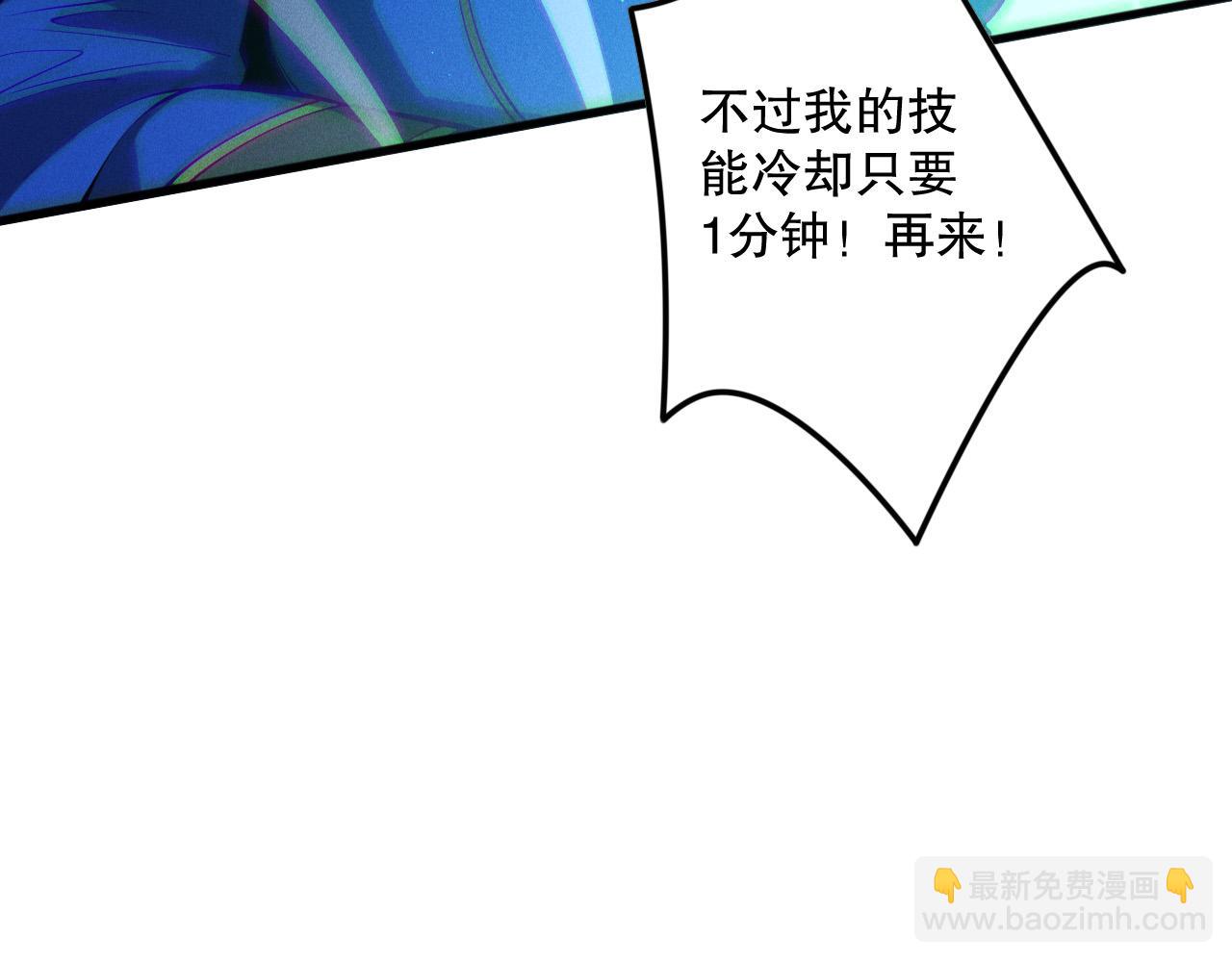 第138话 魔龙殿副本24