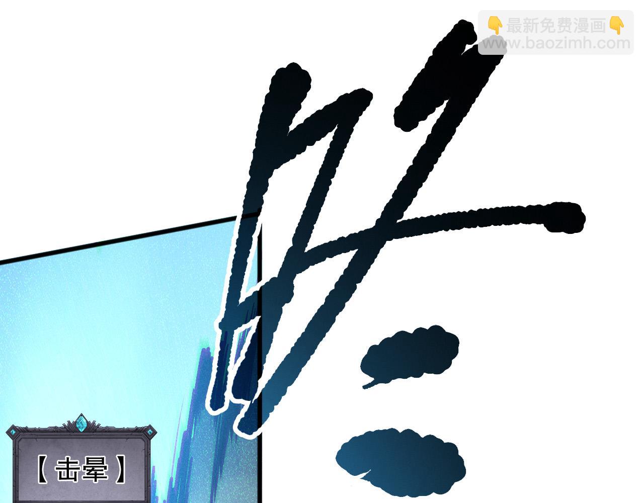 第138话 魔龙殿副本25