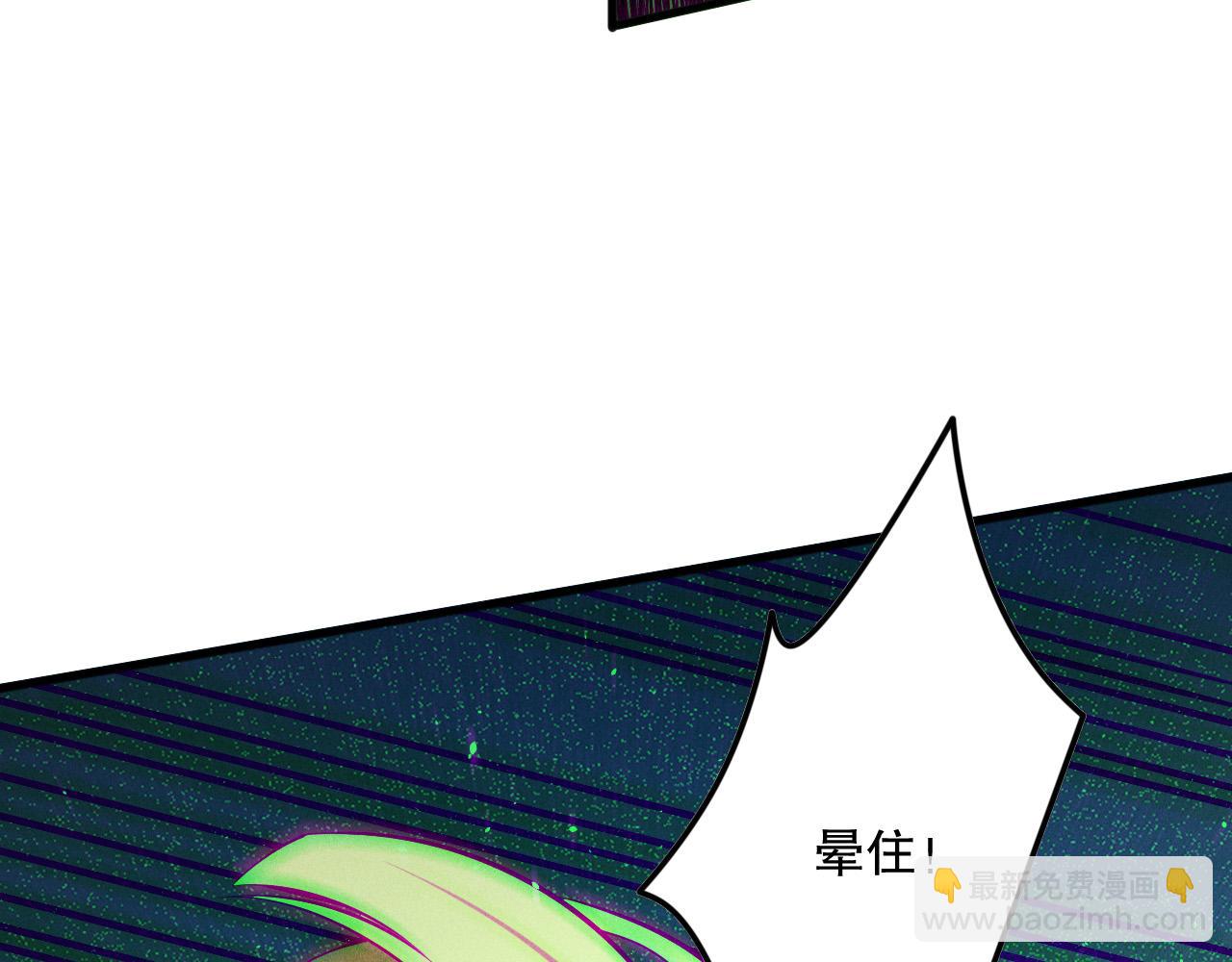 第138话 魔龙殿副本29