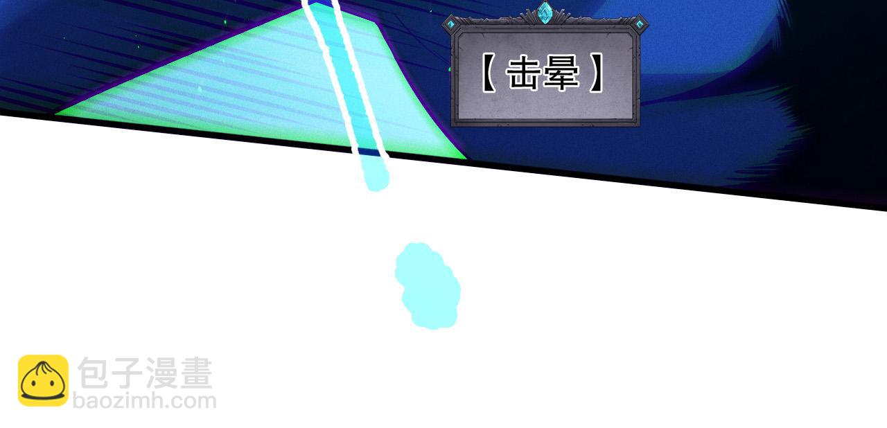 第138话 魔龙殿副本32