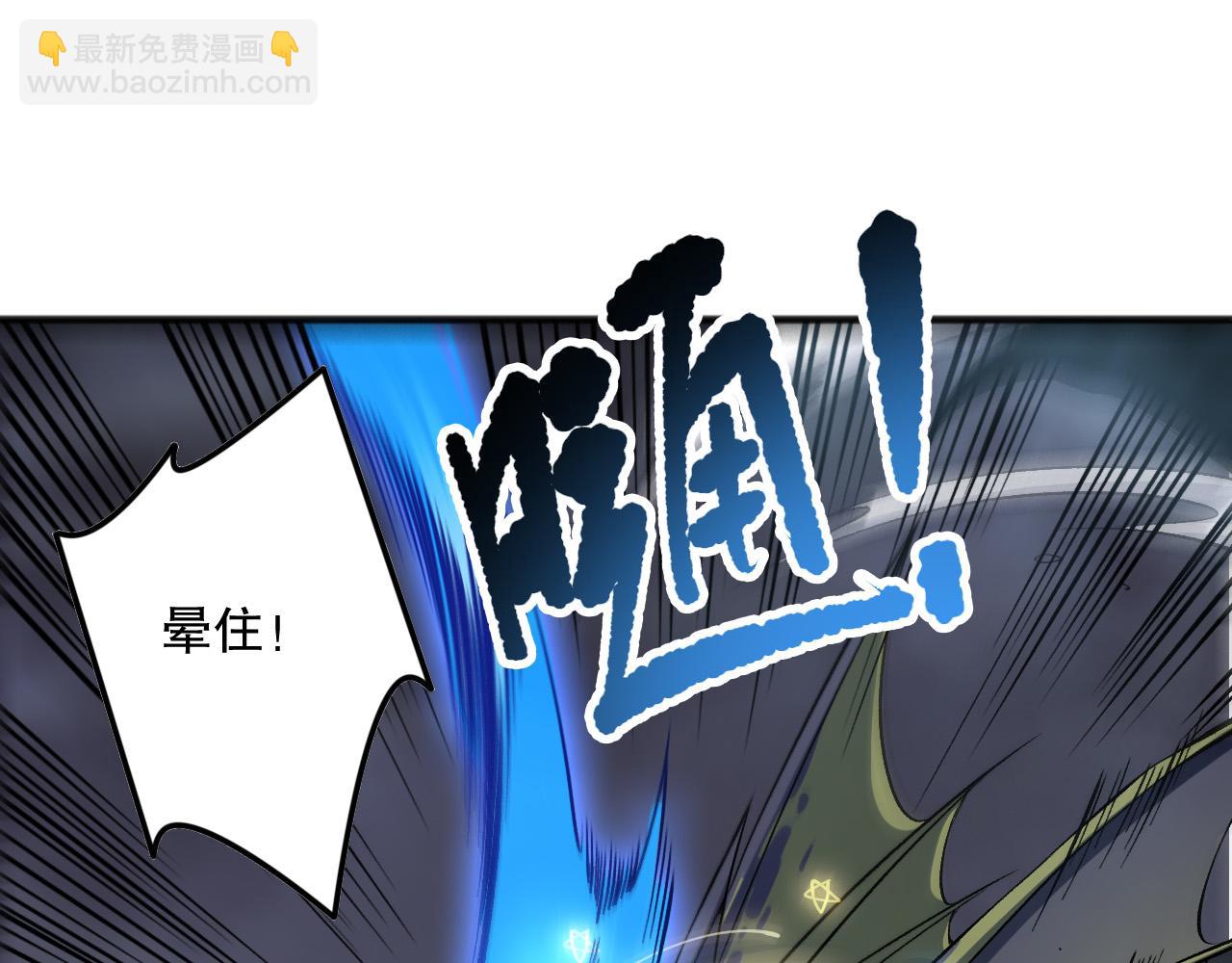 第138话 魔龙殿副本33