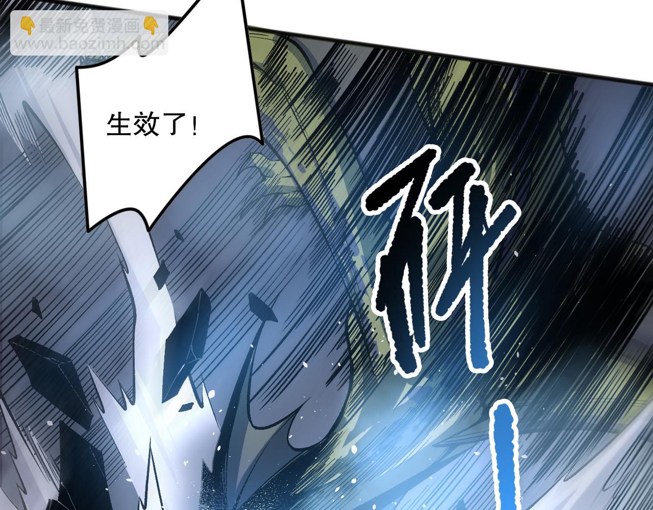 第138话 魔龙殿副本36