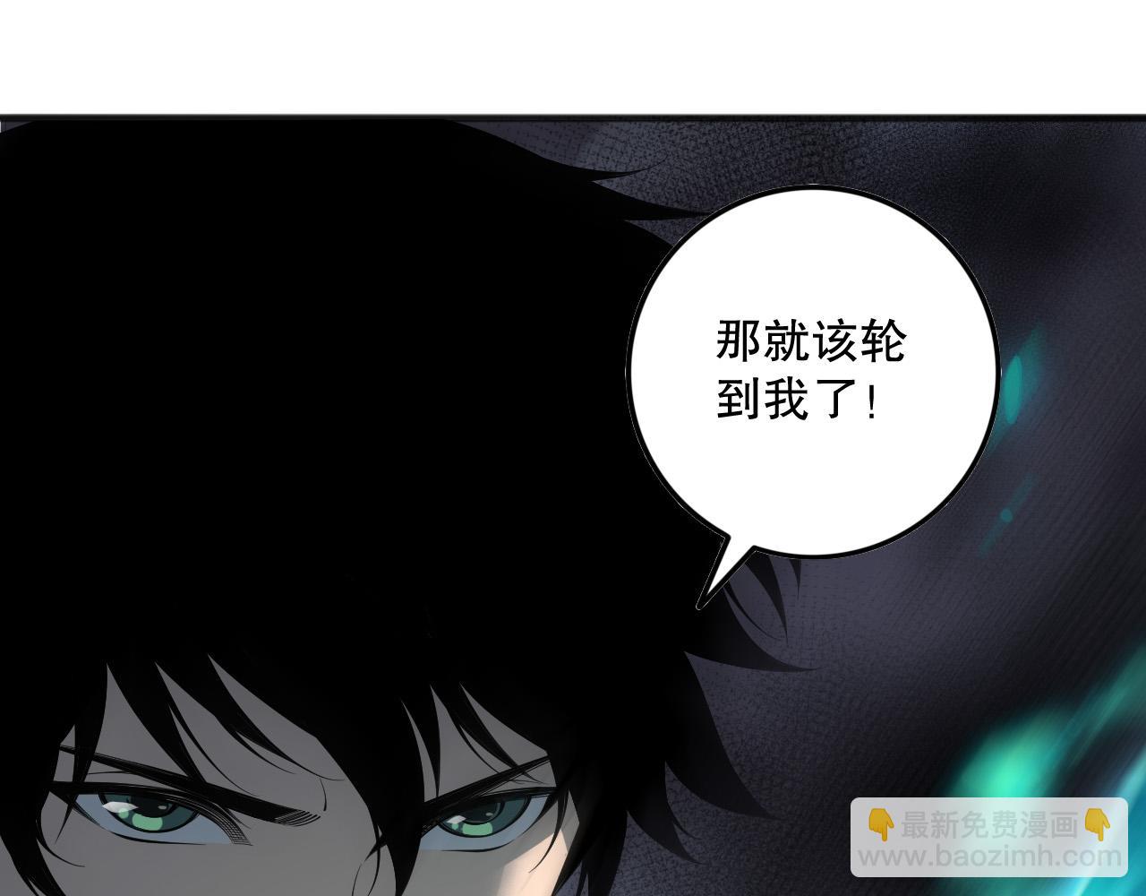 第138话 魔龙殿副本38
